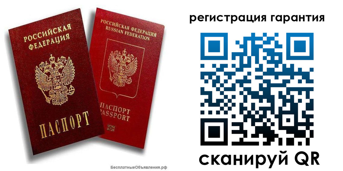 прописка регистрация в Дорогобуже