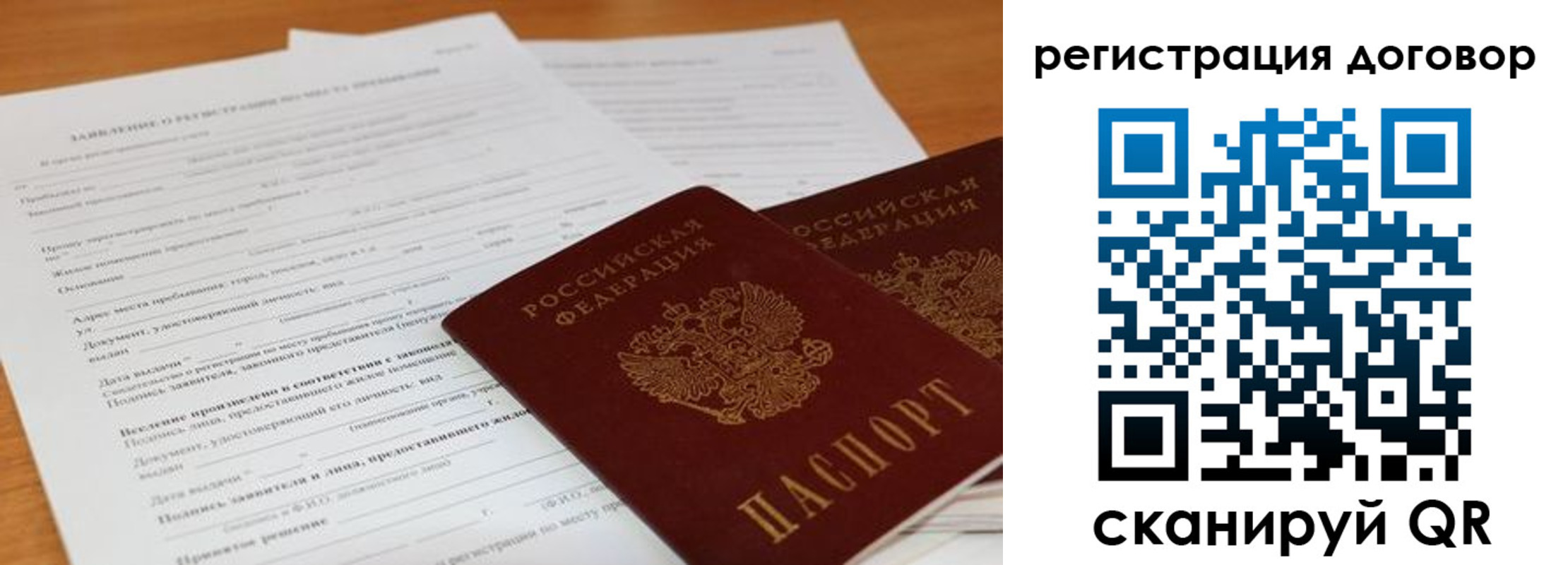 найти адрес прописки в Дорогобуже
