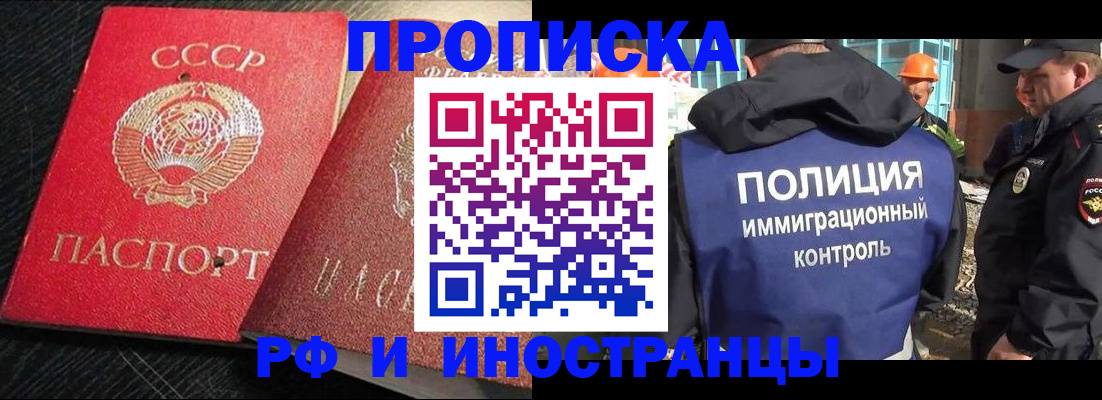 регистрация для школы в Дорогобуже